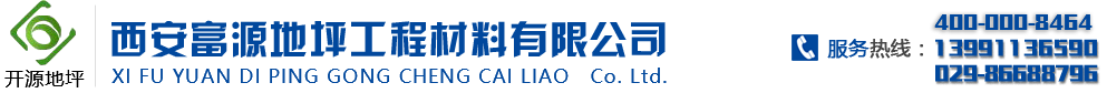 底部LOGO